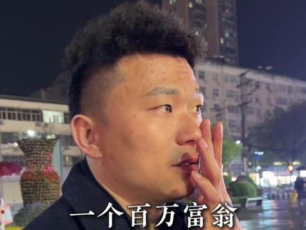 一个百万富翁被女儿拯救的故事!#创业故事 #麻辣烫 #餐饮 #女儿奴 #李小莜麻辣烫
