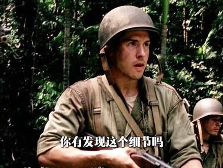 你有发现这个细节吗?美军戏耍鬼子士兵是因为 #电影细节