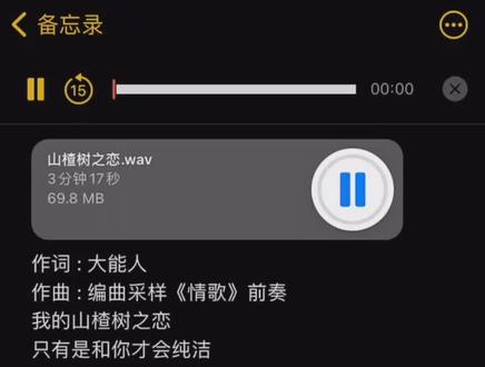 明天我去把那棵山楂树给砍了,我让你们恋 !#山楂树之恋 #一首歌告别2021年的夏天