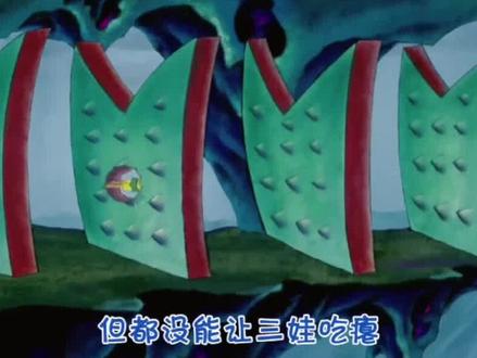 #动漫 蛇精的锦囊和阿拉丁的神灯是我小时候最想要的东西#宅家dou剧场 #童年