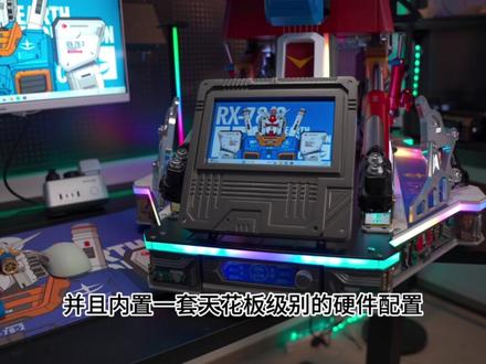 高达RX78-2元祖高达胸像1:10超还原主机! 我的新战友!RX78-2主题神机,性能与信仰的高燃结合💥#FUXK #高达 #电竞房 #diy电脑 #电脑