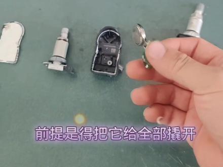#汽车知识 现在的宝马在中国市场上已经把胎压监测从之前RPA逐渐改为RDC更方便了!@全民任务小助手