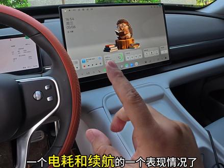 零跑D19纯电620续航版本,日常用车代步续航这表现你觉得怎么样?#零跑d19 #零跑汽车#我的零跑生活
