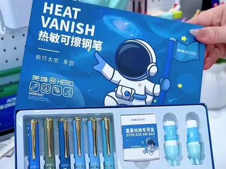 写错字一擦就干净了,#英雄钢笔 太适合孩子们用了,#钢笔礼盒 #开学必备 #新年礼物安排 #学生礼物