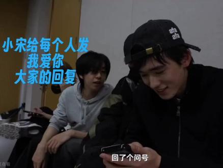 全员直的好吧#宋亚轩@时代少年团-宋亚轩 #纪录片#时代少年团