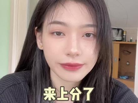 我来反向上分了 #全国各地来上分了 #搞笑 #陕西方言 #一定要看到最后 #全球第一提莫 #美女