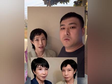 不是我觉得像,豆包都觉得像高市早苗。视频出处@老孙倍儿馋