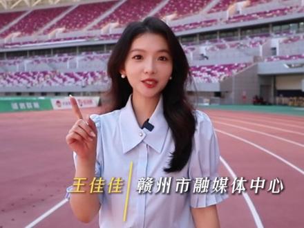 邓紫棋演唱会赣州站座位到底怎么选?一条视频告诉你,快快收藏!7月9日12:00继续拼手速~(策划:袁源 尚婧 王凤鸣 摄像:张鋆 尚婧 编辑:王凤鸣 部分素材来源网络)#江西赣州 #gem邓紫棋 #邓紫棋2025世界巡回演唱会 #邓紫棋演唱会赣州站 #网这看赣出彩