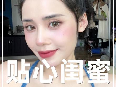 你被闺蜜偷过钱吗?#闺蜜