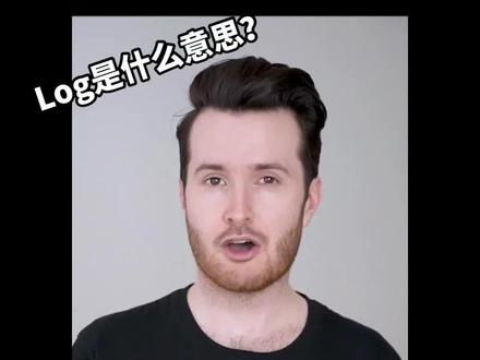 vlog里面的log是什么意思? vlog你念对了吗?
#英语 #口语 #零基础英语 #英语口语 #夏日科普星探企划