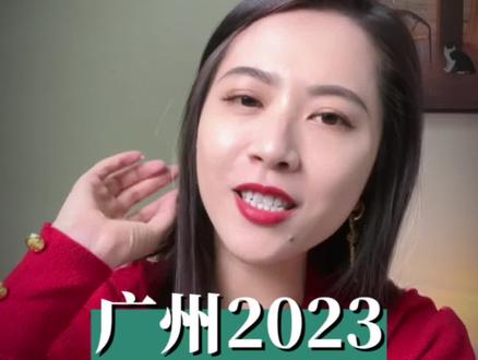广州2023,南沙!
#广州 #广州2023 #北上广深 #南沙 #广州同城