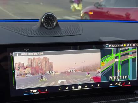 AR导航到底有没有用 你们觉得26款上被减配的AR导航到底有没有用?#宝马X5 #26款宝马x5 #AR #AR导航 #每天一个用车知识