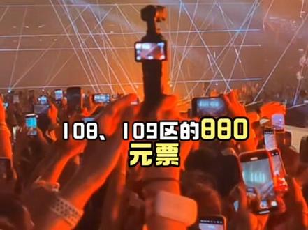 谢霆锋杭州站座位图已出#杭州#演唱会