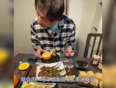 东北老妈远嫁日本,满口“鬼砸”笑翻众人