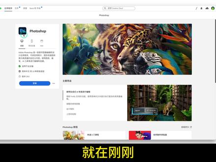 PS正式版25.0,可以使用AI创成式填充了。#ps教程 #ps技巧 #教程分享 #ps #ai