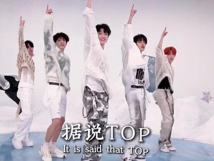 据说TOP登陆少年今年暑期要来青岛巡演,演出时间还刚好卡在7月份,想冲暑假现场的粉丝,这篇观演前瞻一定要认真看完。
TOP登陆少年作为当下顶流新生代养成男团,凭借超强全开麦唱功、高水准整齐唱跳舞台和极致少年感圈粉无数。每场巡演舞美精致,应援氛围炸裂,现场质感远超直播画面,在新生代男团里口碑实力双在线。每年暑期都是他们的巡演重点档期,也是全年舞台规格最高、福利最多的场次——粉丝期待值直接拉满。
纵观往年巡演安排,团队格外偏爱热门沿海城市,此前已落地泉州、海口等城市开演。暑期场次基本都是大型体育场专场,舞台视野和整体体验感拉满。票价档位也很友好,往年场次280到1880元,涵盖平价看台到高端内场,不管是学生党还是资深粉丝,都能找到适配自己预算的档位。
不想陪跑的话,可以找大力托管。安排有特权会员优先购的宝子,务必把握住首开这个绝佳机会,大众开售只会更难。现在就可以提前养养号,增加账号权重,等正式官宣之后也会在主页群里同步更新。
你最希望少年暑期在哪开巡演?来评论区说说看。最后祝愿大家今年暑假都能顺利赴约。
不想被票务套路割韭菜?找森林,十年老兵带你绕过所有坑,直接圆梦现场。#TOP登陆少年 #TOP登陆少年演唱会 #森林票务