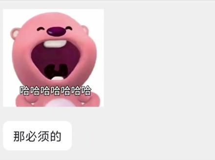 #爱播忍耐度大挑战go go go 破防的主播
@𝑯.洛川🍙 @撞怀点唱-👑-炽热好帅👑