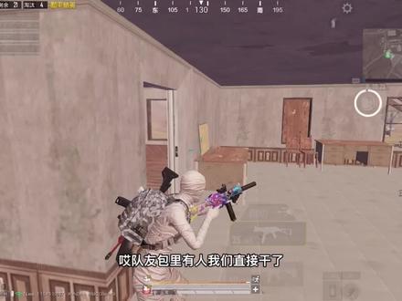 史诗级别拉扯 全是细节!#游戏精彩时刻 #月里雾