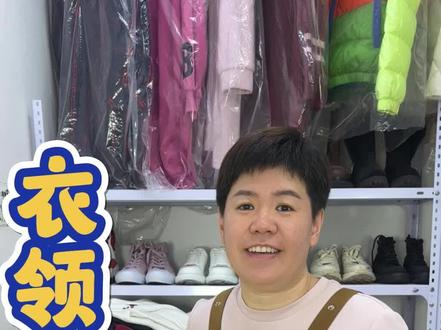 衣领发黄,家里衣服衣领上汗斑黄渍的清洗小妙招#衣领发黄 #衣服污渍 #污渍轻松去除 #清洗小妙招 #洗衣