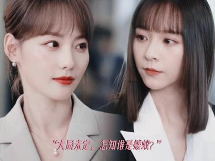 #好事成双 永远不要小瞧你身边的任何人,不然下一秒怎么被打脸都不知道#张嘉倪