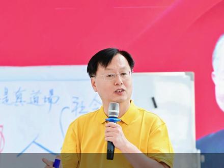 泰学真正的价值,为中华文化传承尽责任 #罗浮山泰学 #国学教育 #国学智慧 #传承文化