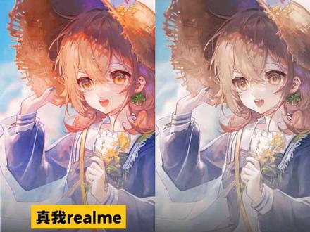 夜猫子们看过来,你们晚上会开手机的护眼模式吗?真我新版绿野护眼模式启动。
#真我 #realme #真我gt8pro #动漫壁纸 #玩机技巧