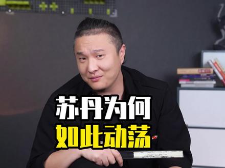 苏丹动荡背后,祸根在哪?#苏丹发生了什么事#苏丹#内战#西方#经济#财经