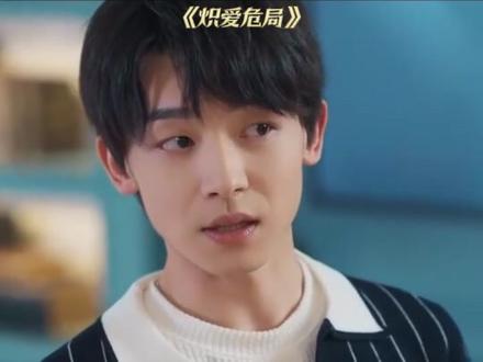 炽爱危局后续结局 乔净顾译乔净离开后续
炽爱危局后续剧情
姚冠宇侯呈玥新剧炽爱危局
侯呈玥演的短剧在哪看
炽爱危局上映时间
姚冠宇
姚冠宇新剧炽爱危局将播
炽爱危局姚冠宇花絮
赵夕汐姚冠宇恋情真假
侯呈玥和彭羽是不是情侣
演员侯呈玥探班浩子
侯呈玥
挚爱危局短剧
炽爱危局海滩吻戏
严子贤夸侯呈玥原因
短剧炽爱危局上线
炽爱危局谢之屿结局
炽爱危局小说
侯呈玥沈傲峻短剧
炽爱危局短剧
春港夜雨
侯呈玥炽爱危局杀青哭了
炽爱危局侯呈玥结局
短剧《炽爱危局》在哪里可以观看
炽爱危局是超短剧还是中短剧
王宇威侯呈玥分手视频
炽爱危局
侯呈玥和高明合作的短剧
侯呈玥短剧饰演沈清婉
姚冠宇《炽爱危局》花絮
侯呈玥现实生活的男朋友是谁
杨瑾羽和姚冠宇演过的短剧
侯呈玥为什么被称为大嫂
姚冠宇为啥没和侯呈玥二搭呢
王皓祯和侯呈玥cp会是黄金搭档吗
炽爱危局姚冠宇花絮跳舞
柯淳侯呈玥三搭预告
侯呈玥拍一部短剧多少钱
姚冠宇承认恋情是真的吗
炽爱危局哪个平台
炽爱危局将上线
炽爱危局播出了吗
炽爱危局分集剧情
侯呈玥姚冠宇炽爱危局结局不好吗
短剧《炽爱危局》预约
炽爱危局最新预告
炽爱本人抖音
姚冠宇侯呈玥首搭太顶了
姚冠宇侯呈玥新剧双强互蛊
侯呈玥所有短剧封面
鲜嘉臣跟侯呈玥的短剧
短剧炽爱危局预约量破百万
炽爱危局青岛拍摄地点
侯呈玥张集骏接吻视频
夏月吻寒枝剧情介绍
炽爱甄子琦短剧合集
炽爱危局精彩片段合集
《炽爱危局》剧情介绍
乔静顾译分手是第几集
炽爱危局吻戏片段
炽爱危局正片上线
炽爱危局精彩片段
侯呈玥公开承认恋情了吗
炽爱危局1到10集
短剧《炽爱危局》上线花絮
《炽爱危局》的剧情简介是什么
短剧炽爱危局上映时间
短剧《炽爱危局》接受预约
炽爱危局侯呈玥杀青哭了
短剧炽爱危局
炽爱危局最新剧情
短剧《炽爱危局》
炽爱危局姚冠宇跳舞
炽爱危局小说结局
#炽爱危局 #炽爱危局短剧 #炽爱危局后续 #短剧追到爽 #好剧推荐