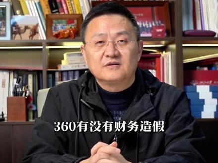 是事实还是诽谤?#经济 #财经