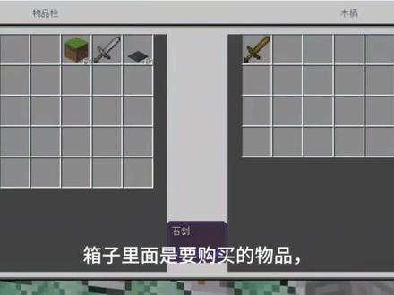 #我的世界商店指令 地铁常用指令