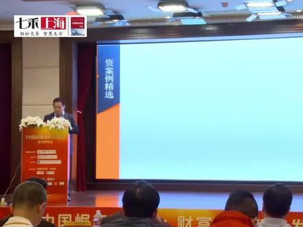 职业投资人孙成刚:傅海棠实战案例分析(棉花、鸡蛋、豆粕、铁矿石)#傅海棠 #财经 #期货