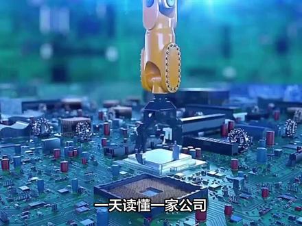 一天读懂一家公司。京新药业2022年财报解读 #财报 #关注我每天分享知识 #创新药 #创新药研发