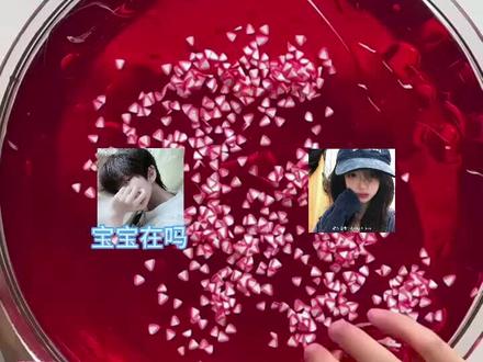 好不容易做的,不是假的(求行)