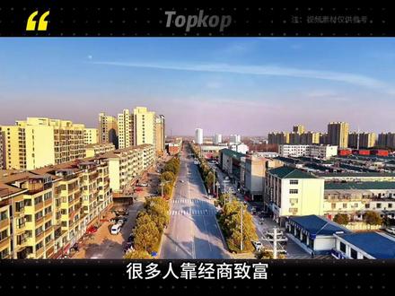 盐城最富的十个乡镇TOP10,藏着大批土豪,民间家底厚到惊人 #乡镇排行 #盐城 #乡镇排行榜 #科普