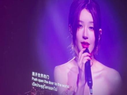赵露思唱“推开世界的门”完整版 #赵露思值得 #赵露思唱歌 赵露思唱“推开世界的门”完整版 #赵露思值得 #赵露思唱歌 #赵露思泰国演唱会 #赵露思