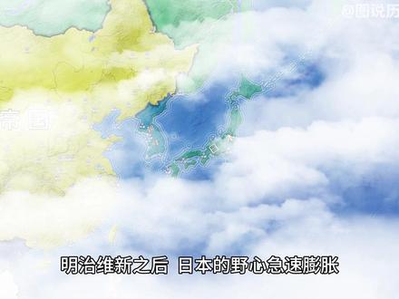 一张图看懂抗日战争(合集) #历史 #地图 #近代史