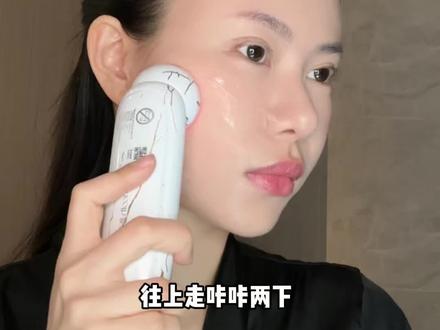 用了那么多美容仪,才发现慕苏性价比是真高啊#美容仪 #慕苏美容仪 #美容仪测评