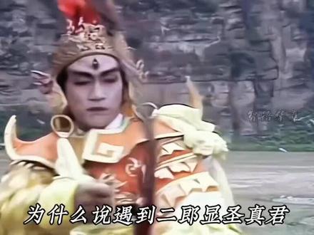 二郎显圣真君,有求必应的神仙#二郎神 #财神 #灌江口二郎显圣真君