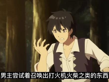 异世界种田连种子都不要啊?异世界悠闲农家2 #动漫解说 #一月新番 #番剧 #异世界 #我在抖音看动漫