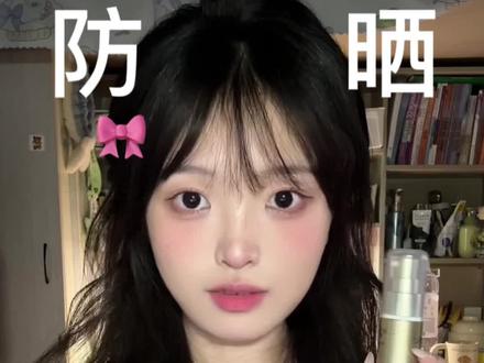 平价好用的通勤防晒‼️日常、出行我都用它!!#防晒霜推荐 #每日推荐