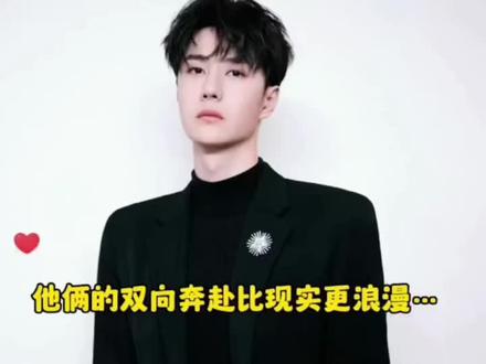 博君一肖,双向奔赴,并肩而行