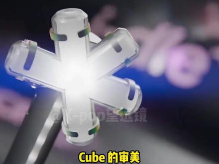 kpop应援棒怎么越设计越丑了,大家都是同一个设计师吗#kpop#idle#aespa#搞笑#娱乐