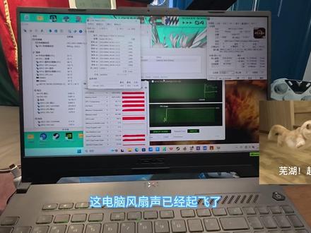 华硕天选4清灰换相变片,CPU降频严重 使用两年的天选4,CPU跑不满?显卡热点温度100+?原厂硅脂就这表现?还得是相变片!#赣州 #笔记本清灰 #天选 #华硕天选 #清灰
