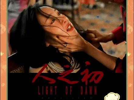 这个唐嫣好会演 #唐嫣 #人之初