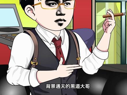 山河大道-56 陈强的阳谋#江湖故事 #沙雕动画 #楚山河