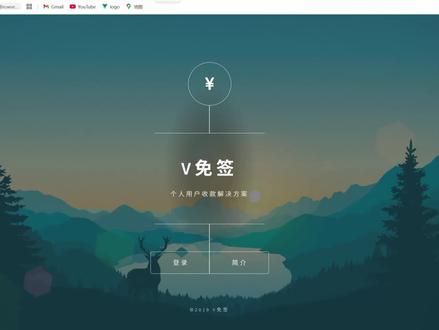 个人开发者,收款方式选择之一,v免签。案例token中转。这里只给大家提供技术方案选择,大家自行甄别。
#个人开发者 #ai #koken #教程分享 #教学