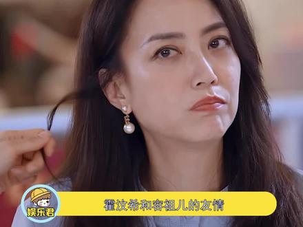 #霍汶希是容祖儿脆弱的出口 连对方喜欢吃的东西都记得一清二楚,这样的友情太羡慕了~