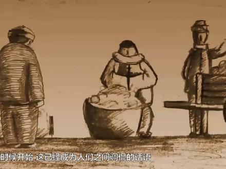 你站在这里不要动,我去买几个橘子来,是什么梗?