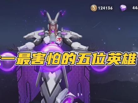 一切花里胡哨的克星东皇太一,竟然害怕这五位英雄