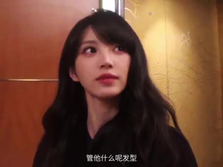 谁欺负你了 站我身后 姐姐保护你#田曦薇